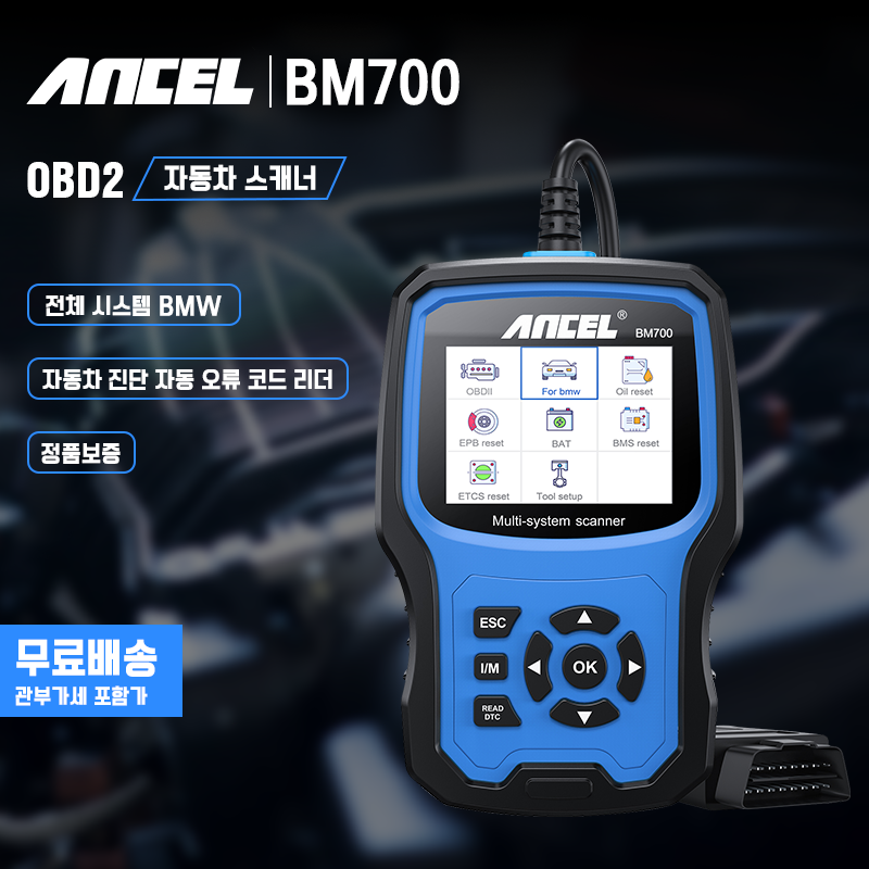 How to Read Check Engine Light Codes ANCEL